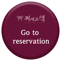 Go to reservation
